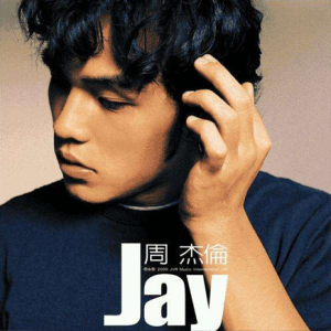 晴天指弹版吉他谱泛音