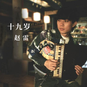 岁岁照海棠吉他谱c调
