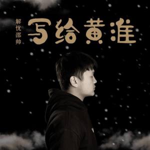 厌恶写吉他谱图片