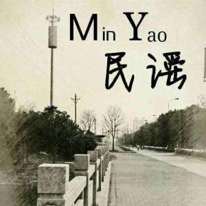 民谣吉他谱小步舞曲