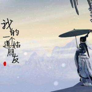 菅田将晖 吉他谱