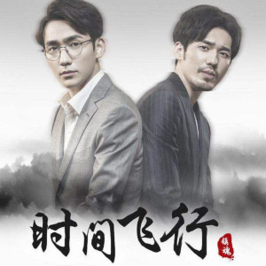 飞行大象吉他谱