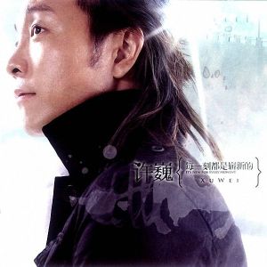 吉他谱曾经的你d调
