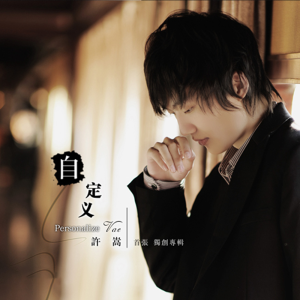 吉他谱吉解释