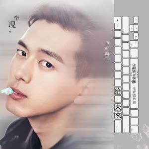 从开始到未来吉他谱