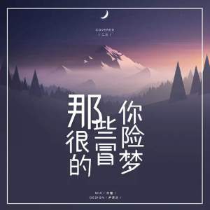 调很平的吉他谱