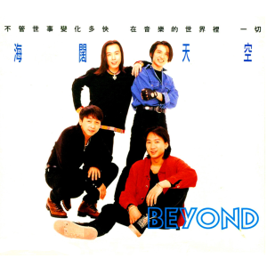 吉他谱中音调