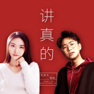 五月天黑白讲吉他谱