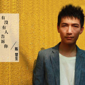 如果没有你的吉他谱