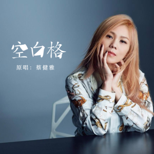 吉他谱空白六线谱