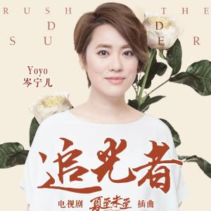 初学者多久可以练好晴天吉他谱