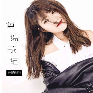 古典吉他谱do脑河之波