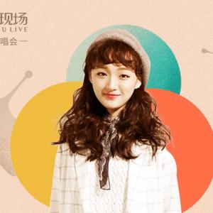 牡丹亭外吉他谱刘润