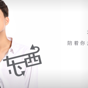 爱德文吉他教室东西吉他谱