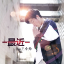 最近还好吗吉他谱