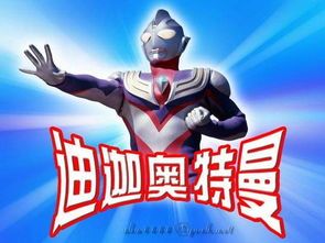 青蛙乐队新的奇迹吉他谱