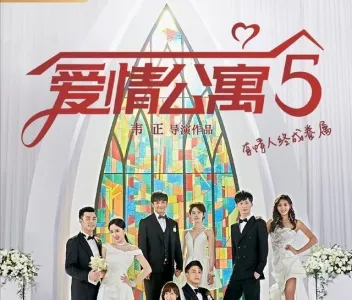 我的未来式-爱情公寓5主题曲,G调指法编配