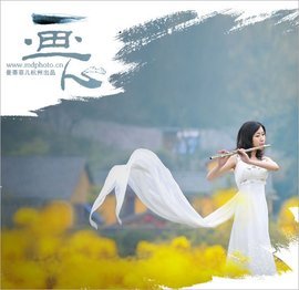 吉他谱余香画心