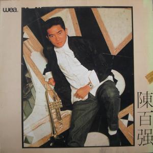 等吉他谱陈百强弹