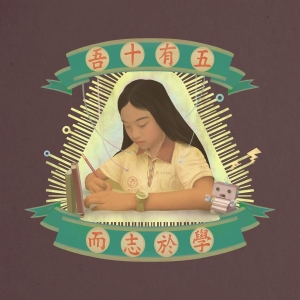 请跟我联络