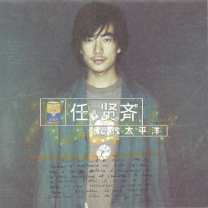 伤心太平湾吉他谱