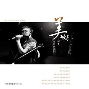 我可以抱你吗吉他谱gtp