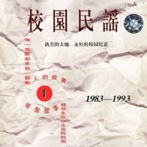老狼谁在我上吉他谱