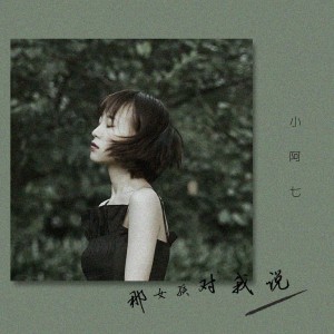 那一夜我对着自己开了一枪