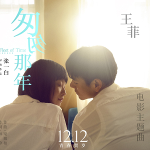 那年你我吉他谱