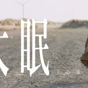 大女生吉他谱