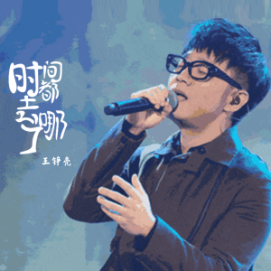 童谣哪儿吉他谱