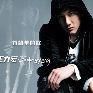 最后一首情歌吉他谱视频教学