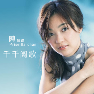 我读你三千遍谱子吉他谱