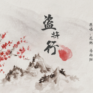 琴行吉他谱教材