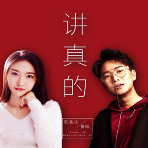 许下的愿望不敢跟你讲吉他谱