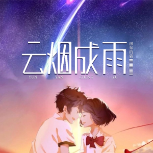 365exo吉他谱