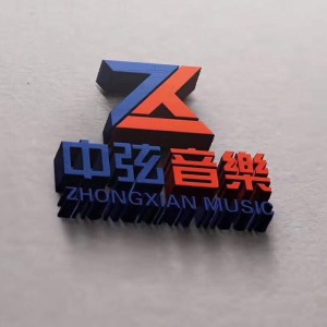 桥边姑娘吉他谱e调原版