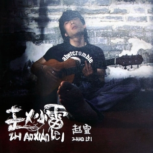 南方凯的坠吉他谱