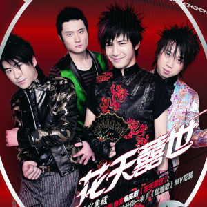 吉他谱几分音符图片