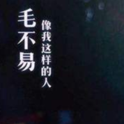像我这样的的人吉他谱原版