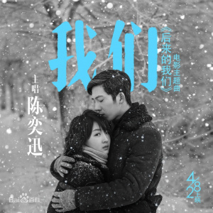 我们陈奕迅吉他谱c调