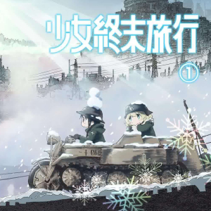 狐姬op吉他谱