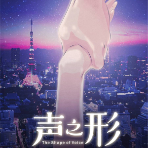 天音之声吉他谱