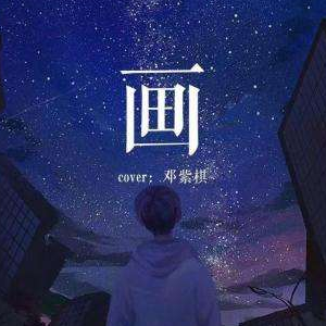 画吉他谱弹琴吧