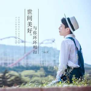 赐福予你吉他谱指弹