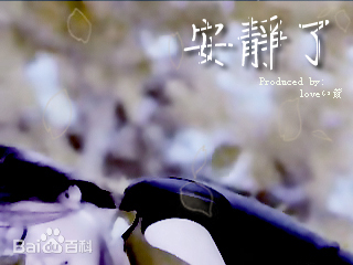 s.h.e候鸟吉他谱