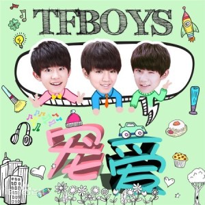 tfboys和你一起吉他谱