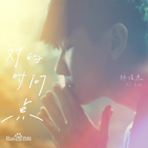 吉他谱4上面一个点怎么弹