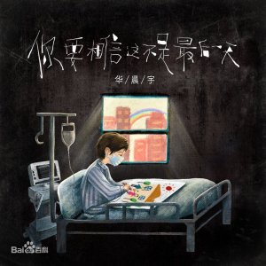 你说过两天吉他谱