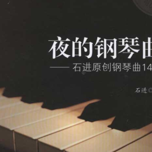 吉他谱我的歌声里钢琴简谱